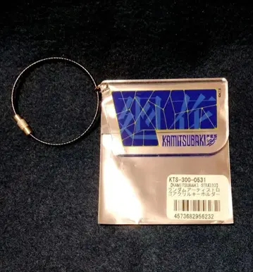 카이카 카후 아크릴 키링 KAMITSUBAKI