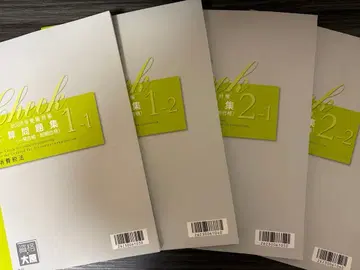 오하라 소비세법 2026년 대책 계산 문제집 세트 일발 합격