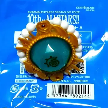 앙스타 10th 스피어라이트 미카