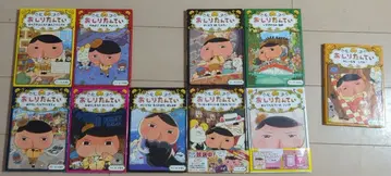 엉덩이 탐정 시리즈 1~9권 (3권 제외) +1권 (카레 같은 사건)