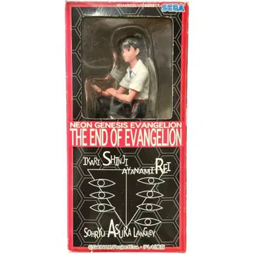 [박스 포함] 신세기 에반게리온 이카리 신지 피규어 세가 프라이스