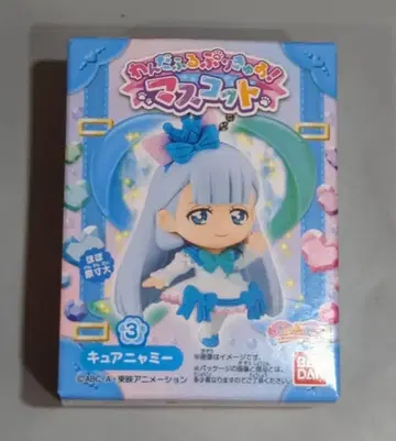반다이 원더풀 프리큐어! 마스코트 3. 큐어냐미