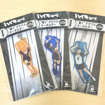 하이큐!! 히나타 카게야마 아카아시 아크릴 키링 3종 세트 제일복권