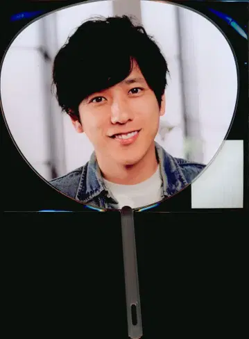 아라시 20년 This is 아라시 Live 니노미야 카즈나리 미니 부채