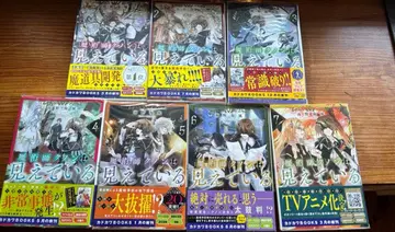 마술사 쿠논은 보이고 있다 7권 세트