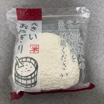 스퀴즈 오니기리 소금 주먹밥