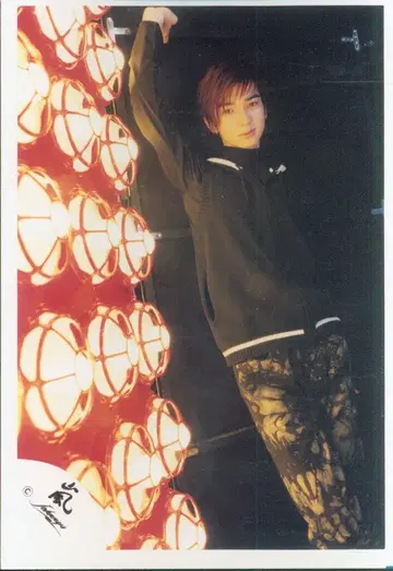 아라시 01년 아라시가 봄의 폭풍을 부른다 마츠모토 준 공식 사진 *1장