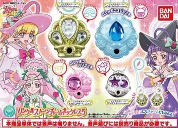 마법사 프리큐어 링클스톤 참 목걸이 5종 총 4가지