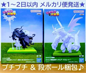 [ 미개봉 새상품 ] 냥코 대전쟁 네코무트 캐슬리 피규어 2종 세트