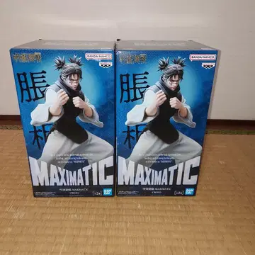 미개봉 주술회전 MAXIMATIC 쵸소우 B컬러 피규어 2체 세트