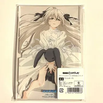 요스가노소라 15주년 기념 dmm 스크래치 아크릴 보드 카스가노 소라