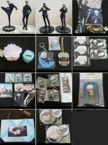 주술회전/고죠 사토루 굿즈 묶음 판매