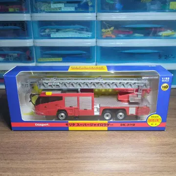 모리타 슈퍼 자이로래더 사다리차 소방차 Diapet 다이아펫