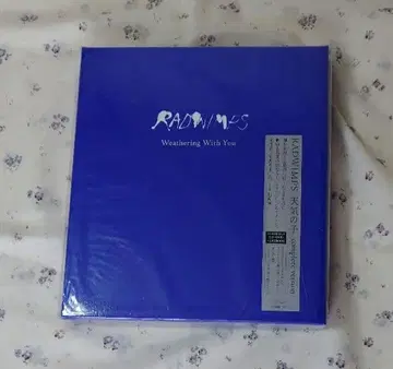 날씨의 아이 사운드트랙 (complete version)