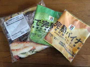 세븐일레븐 해피 복권 담요 타월 세트