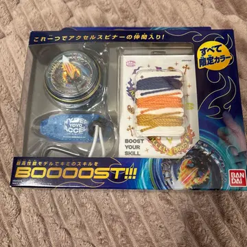 HYPER YOYO ACCEL 스킬 부스트 세트