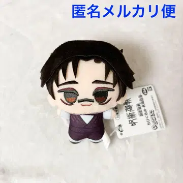 주술회전 SD 인형 사멸회유 쵸소우