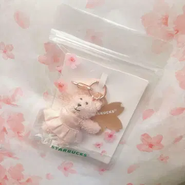 스타벅스 SAKURA 베어리스타 키체인