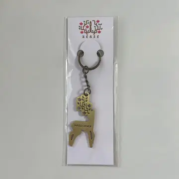 요루시카 전생 ZENSE 2024 놋쇠 키링