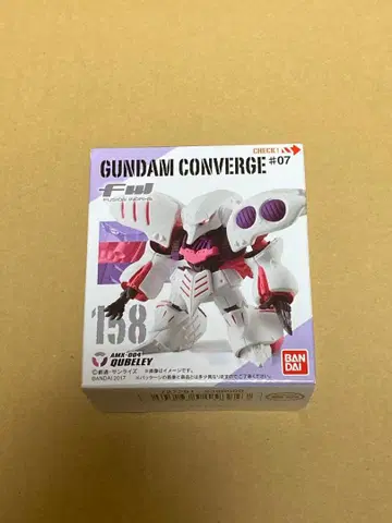 FW GUNDAM CONVERGE 07 큐베레이