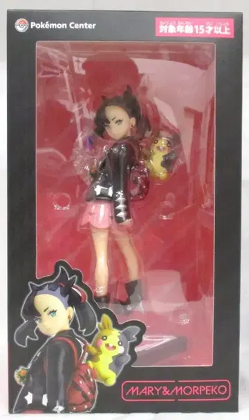 포켓몬 포켓몬 센터 한정판 피규어 마리&모르페코 PVC
