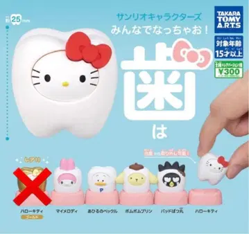 산리오 치아 마스코트 레어 없음 5종 세트 미개봉 새상품 가챠