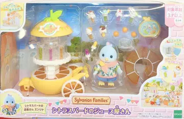 에포크사 실바니안 패밀리 시트러스 버드의 주스 가게 미-94