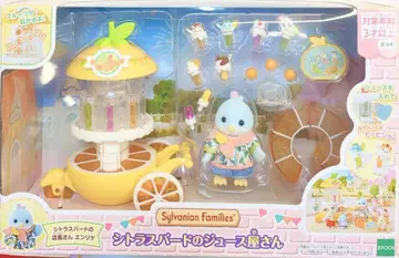 에포크사 실바니안 패밀리 시트러스 버드의 주스 가게 미-94