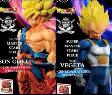 원기옥 축제 SMSP 손오공 베지터 세트