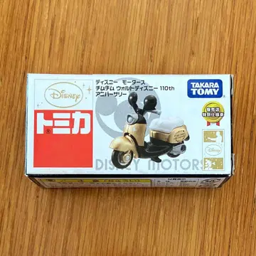 토미카 디즈니 모터스 월트디즈니 팀팀 110th 새상품
