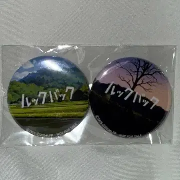 룩백전 한정판 룩백 레코드 LP 특전 캔뱃지