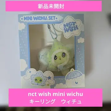 미개봉 새상품 nct wish mini wichu 키링 위츄