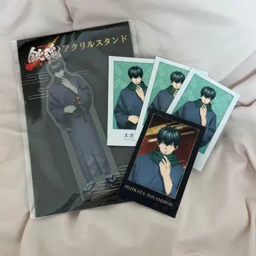 부시로드 히지카타 토시로 카드 아크릴 스탠드