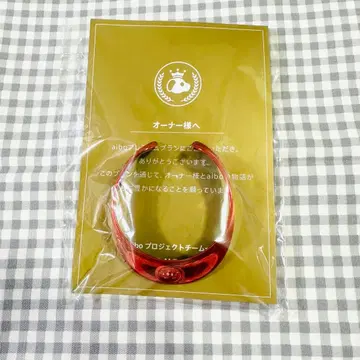 새상품 aibo 목걸이 메탈릭 레드 빨간색