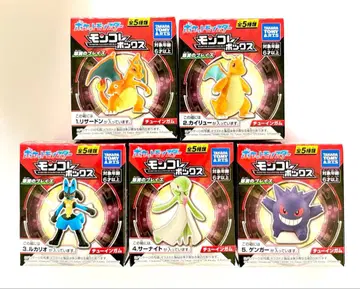 포켓몬 몬코레 박스 수익의 블레이즈 컴플리트 세트