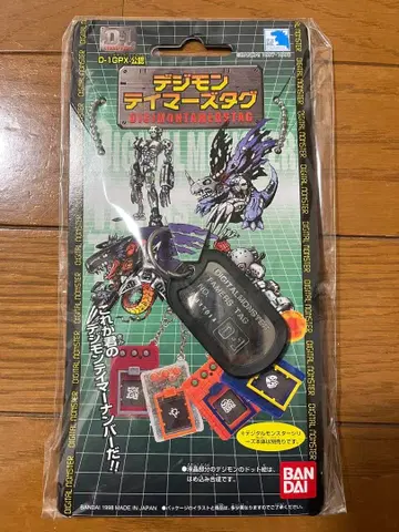 새상품 절판 디지몬 테이머즈택 D1GPX 공인 디지몬 테이머즈택