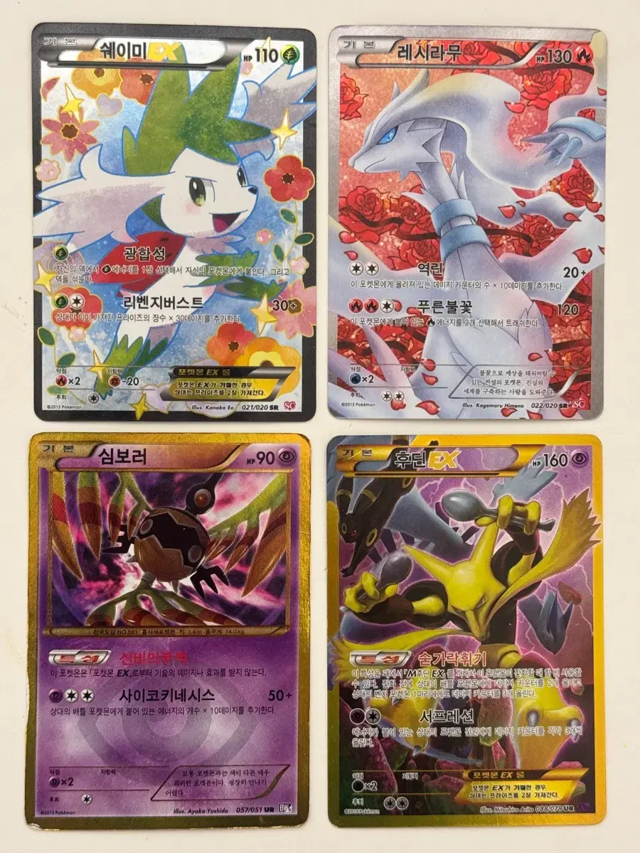 hisuian zoroark pokemon card Pokemon TCG main image 0