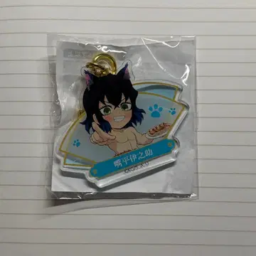 귀멸의 칼날 하시비라 이노스케 난자타운 B상 아크릴 키링