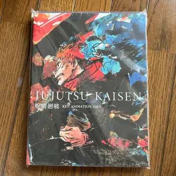 주술회전 원화집 key animation Vol.1