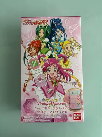 프리큐어 5 GOGO 변신 휴대폰! 큐어모 초회 구매판