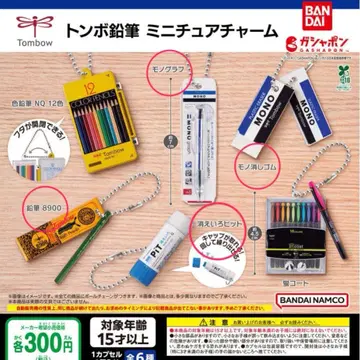 잠자리 납 필기구 미니어처 참