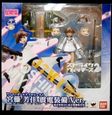 반다이 아머 걸즈 프로젝트(AGP) 미야후지 요시카 신덴 장비 ver