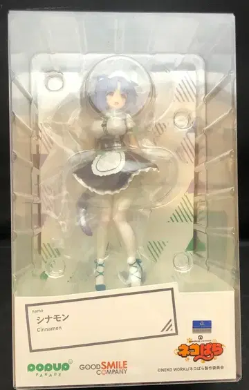 굿스마일 컴퍼니 POP UP PARADE 네코파라 시나몬