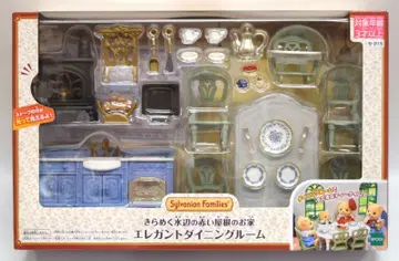 에포크사 엘레강트 다이닝룸 세-215