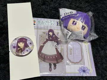 애니마이 복권 장송의 프리렌 페른 봉제 인형 캔뱃지 아크릴 스탠드