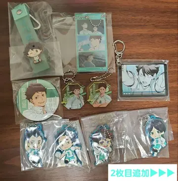 하이큐 오이카와 토오루 아오바죠사이 모음