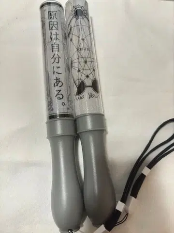 원인은 자신에게 있다. 겐지부 컬러 체인지 응원봉 카라첸 응원봉