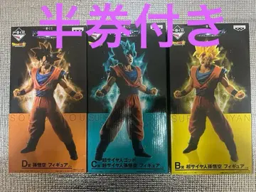 드래곤볼 제일복권 손오공 피규어 3종 세트 [미개봉품]