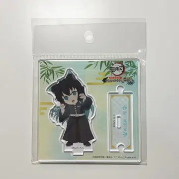 [ 새상품 미개봉 ] 난자타운 귀멸의 칼날 토키토 무이치로 아크릴 스탠드