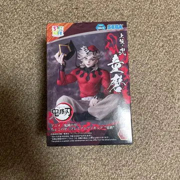 애니메이션 [ 귀멸의 칼날 ] 쵸코노세 프리미엄 피규어 '도우마'